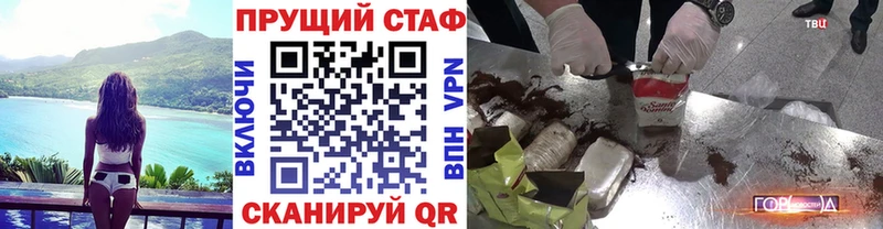 Названия наркотиков Знаменск A-PVP  Кокаин  МЕФ  Амфетамин  NBOMe  Канабис 