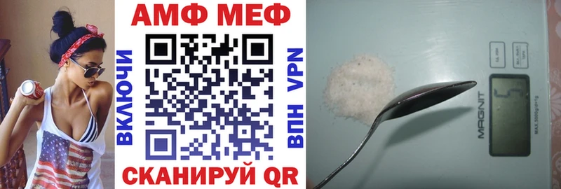 АМФ 97%  Знаменск 