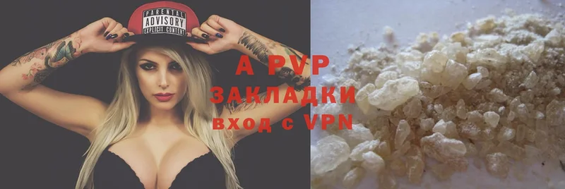 Alpha-PVP СК КРИС  Знаменск 