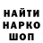 КЕТАМИН VHQ Mihail Harkow