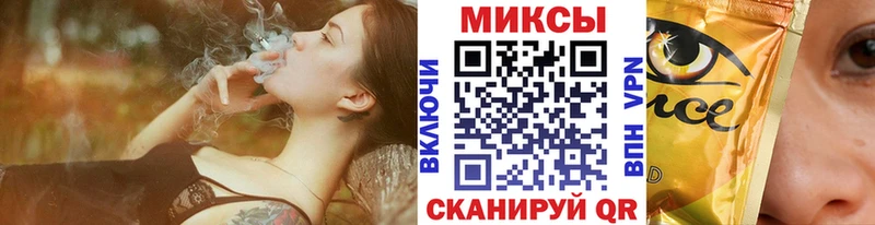 закладки  Знаменск  Бутират BDO 