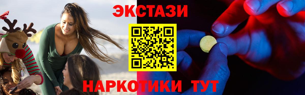 blacksprut рабочий сайт  ЭКСТАЗИ mix  Вход с VPN  Знаменск 