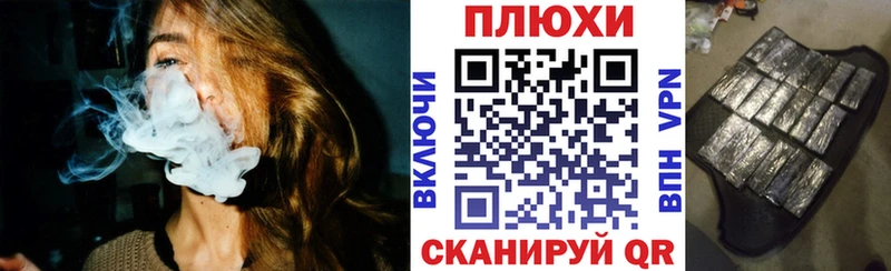 Гашиш Ice-O-Lator  Знаменск 