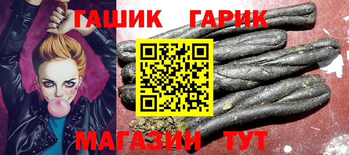 Меф МЯУ МЯУ   Cocaine  Знаменск  ГАШИШ  Alpha PVP СК кристаллы  Канабис  Вход с VPN  Codein 