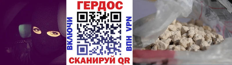 где продают   Знаменск  ГЕРОИН Heroin 