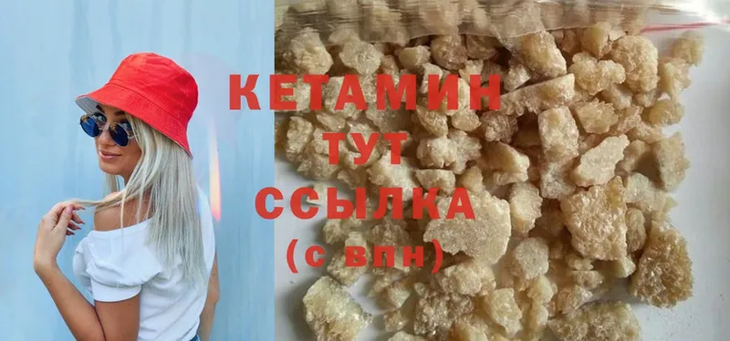 цена наркотик  Знаменск  КЕТАМИН ketamine 