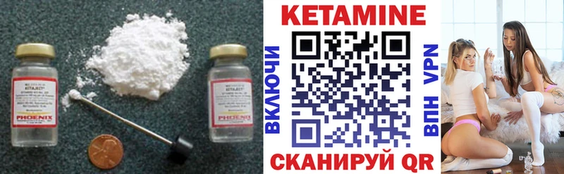 купить наркоту  Знаменск  Кетамин VHQ 