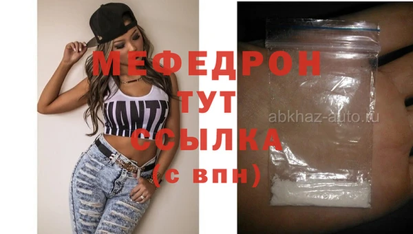 амф Новокубанск