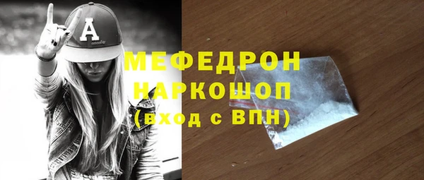 амф Новокубанск