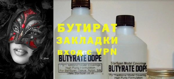 а пвп мука Новозыбков