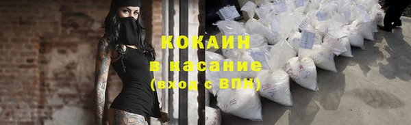 кокс Нефтекумск