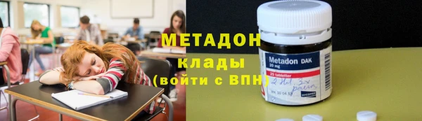 амф Новокубанск