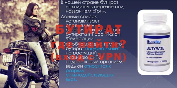 кокс Нефтекумск