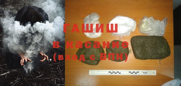 амф Новокубанск