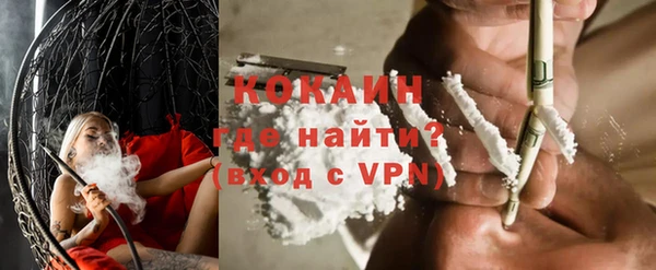 кокс Нефтекумск