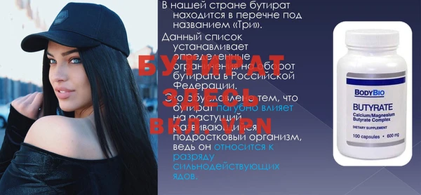 прущая мука Нея