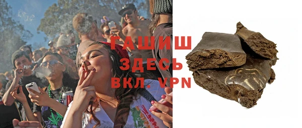 а пвп мука Новозыбков