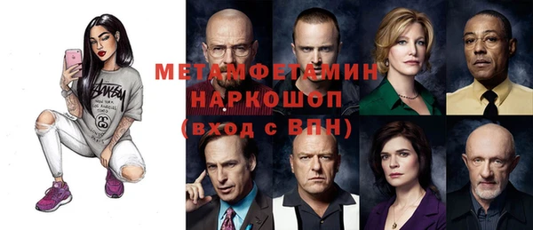 кокс Нефтекумск