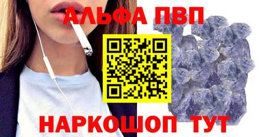прущие крисы Волжский