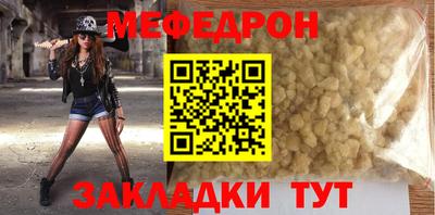 дживик Волжск