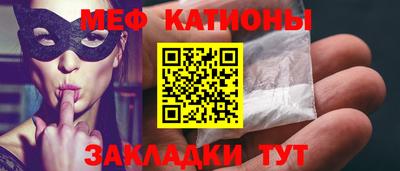 прущие крисы Волжский