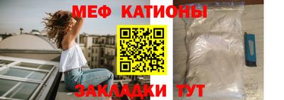 метамфетамин Волгодонск