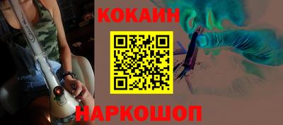 дживик Волжск