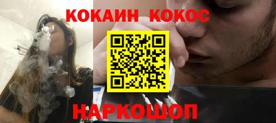 метамфетамин Волгодонск