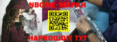 метамфетамин Волгодонск
