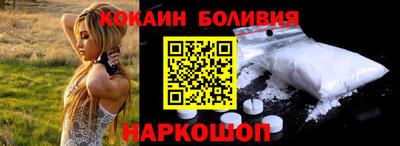 метамфетамин Волгодонск