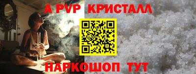 метамфетамин Волгодонск