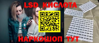 прущие крисы Волжский