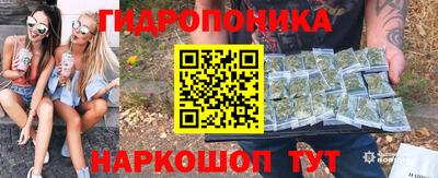 каннабис Гатчина