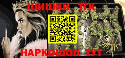 метамфетамин Волгодонск