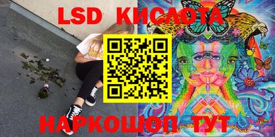 прущие крисы Волжский