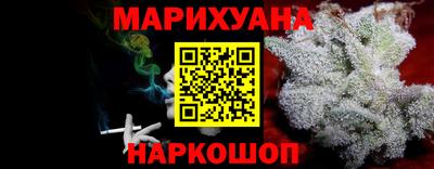 метамфетамин Волгодонск