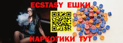 прущие крисы Волжский