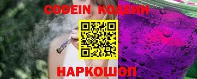 дживик Волжск