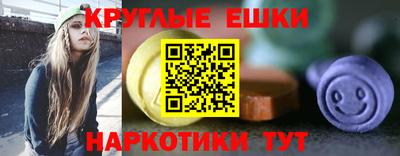 каннабис Гатчина