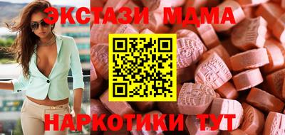 метамфетамин Волгодонск