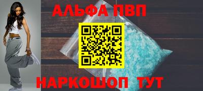 дживик Волжск