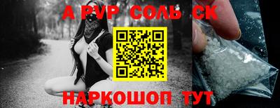 прущие крисы Волжский