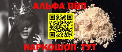 метамфетамин Волгодонск
