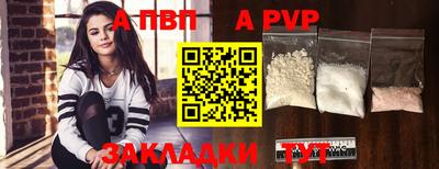 дживик Волжск