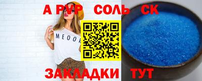 метамфетамин Волгодонск