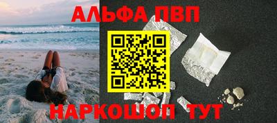 дживик Волжск