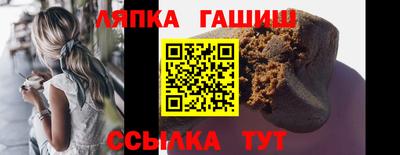 винт Гагарин