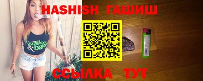 каннабис Гатчина