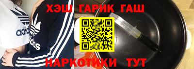 винт Гагарин