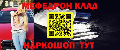 дживик Волжск